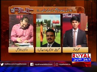 Sach Magar Karwa 19 May 2015 Part 2