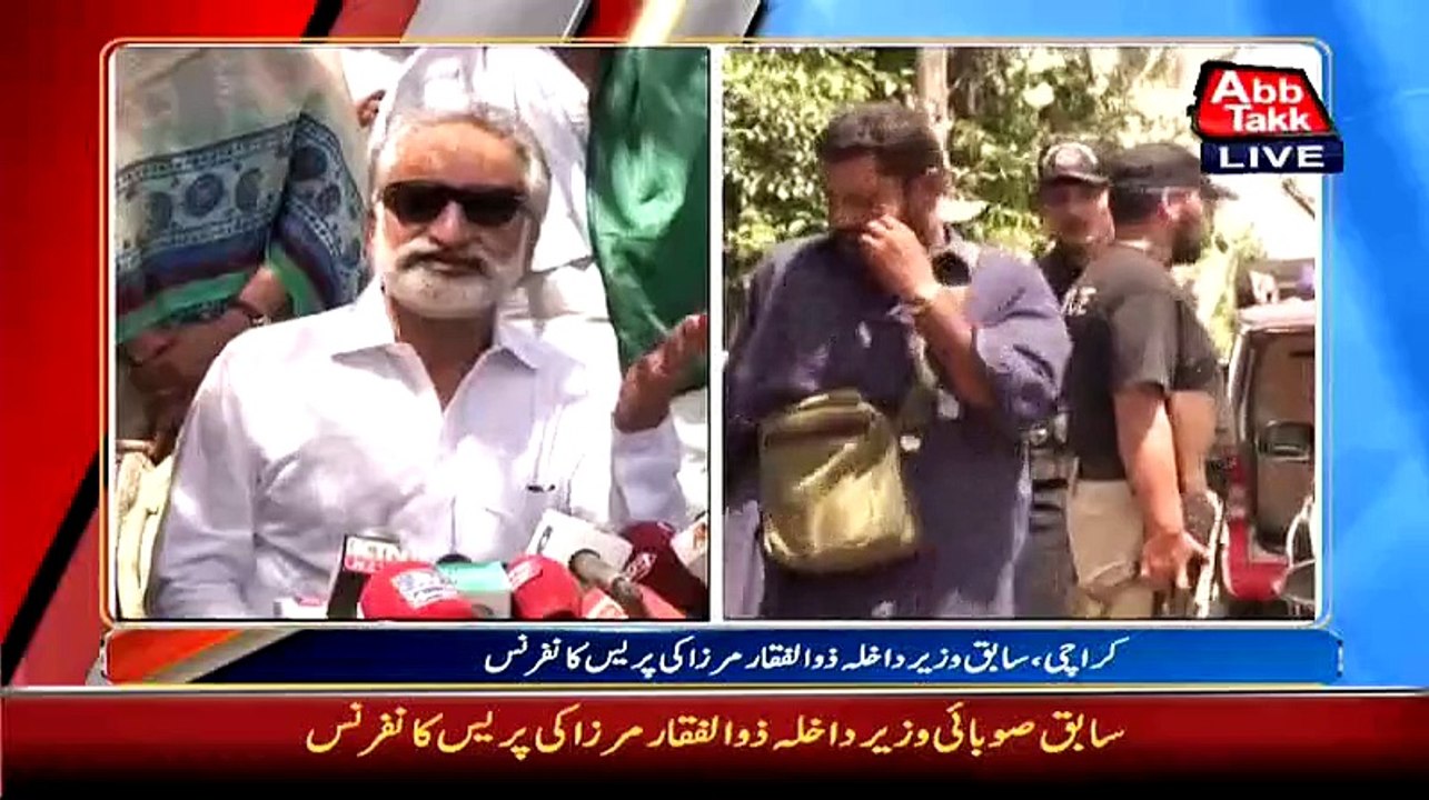 Sindh Ki Bhang Peene Wale Se Jaan Chuti To Chars Peene Wala Home Minister Agaya:-Zulfiqar Mirza To Sohail Anwar Sial