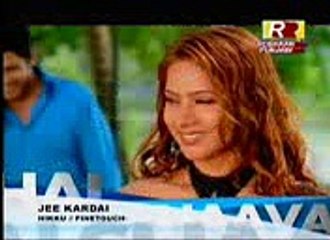 AJ MERA ROSAN NU JEE KARDA