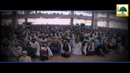 Short Bayan - Tijarat Kia Karo - Maulana Imran Attari