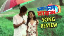 Reshami - Song Review - Prime Time Marathi Movie - Rohit Raut
