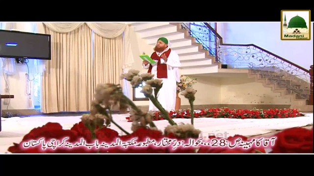 Short Bayan Shaban 07 - Qabaristan Janay Ke Aadab - Madani Phool Abdul Habib Attari