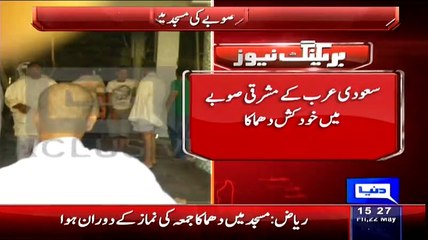 Inside View of Mosque  after Bomb Blast in Riyadh