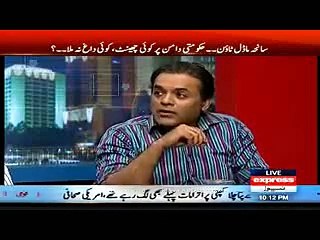 Kashif Abbasi about Model Town JIT Report