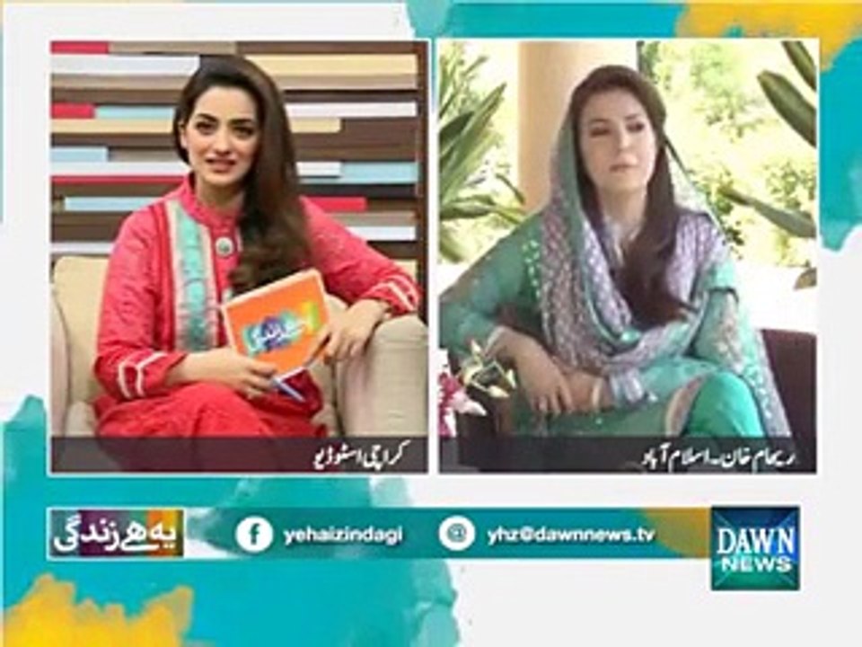 How it changed Reham Khan  life