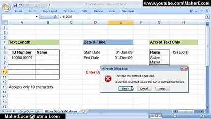 إكسل تيوب 16 | Data Validation | إستخدامات أخرى ومع معادلات
