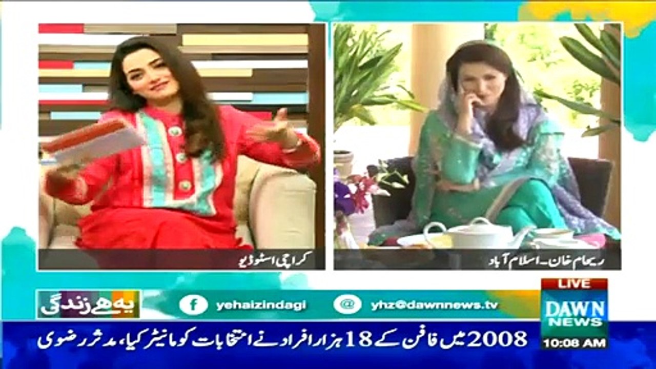 Reham About Imran's Nature
