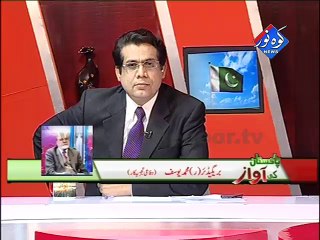 Pakistan Ki Awaaz 14-05-2015