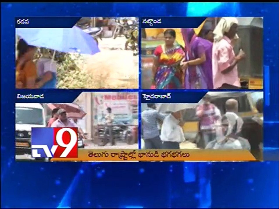 Scorching temperatures recod in Telugu states