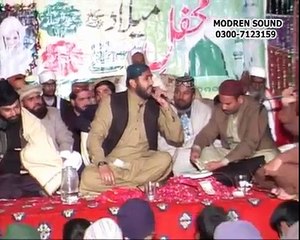 Allah Da Naam Liyay- Hafiz Muhammad Ikram Raza 0301-4492526