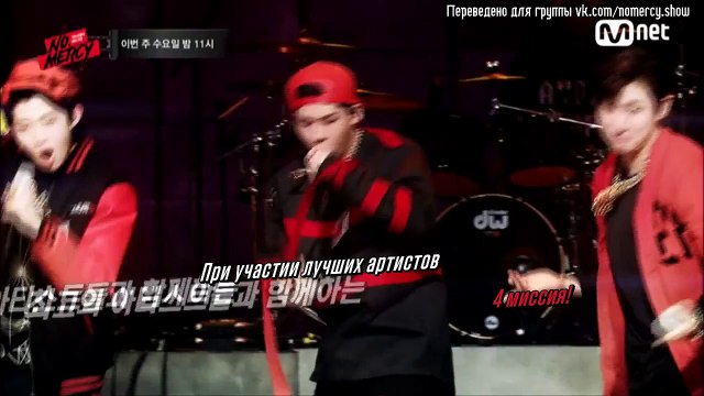 [RUS.SUB][03.02.2015] NO.MERCY Тизер 9 серии, Какая команда победит в 4 миссии Русские субтитры