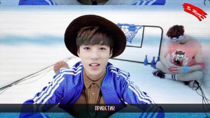 [RUS.SUB][06.12.2014] SEOKWON  YOONHO WHO ARE YOU