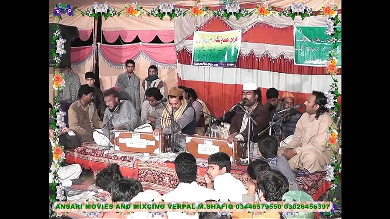 Syed Fazal Shah Sarkar Okara qawali program 2014