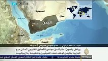 قناة الجزيرة | نهاية آل سعود ودرع الجزيرة ستكون على أيدي الحوثيين
