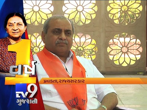 Cabinet Ministers on One Year of Anandiben Patel Government - Tv9 Gujarati