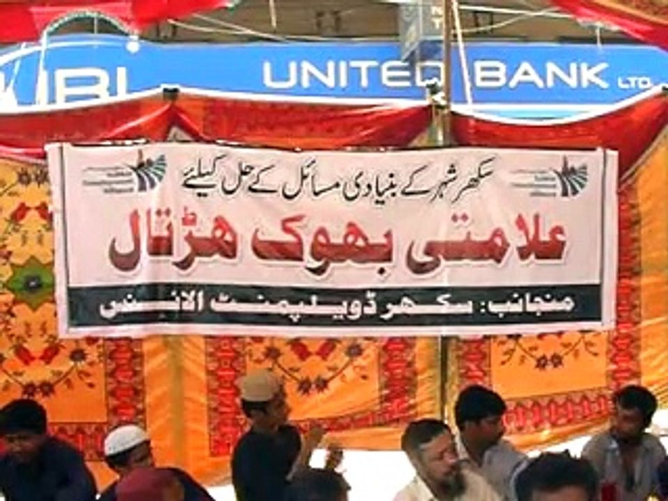 Protest Sukkur for problems
