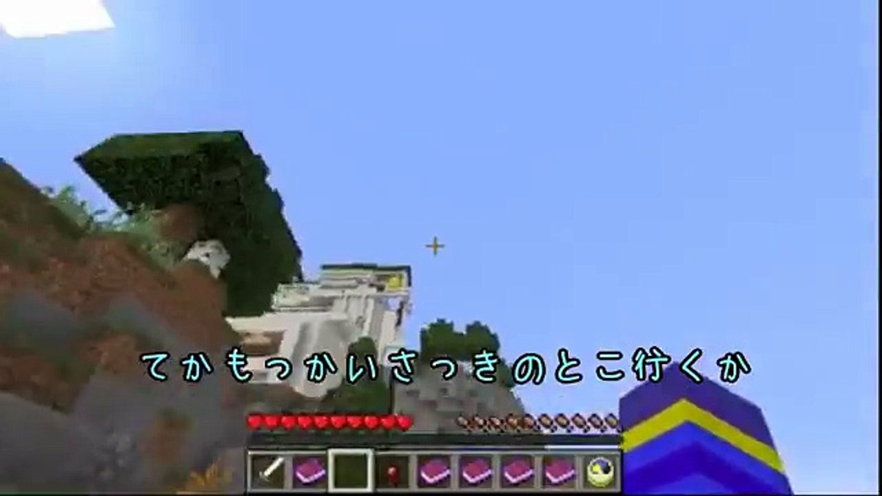 【Minecraft脱出ゲーム】 ゲロゲロ様のナワバリ　実況【part2】