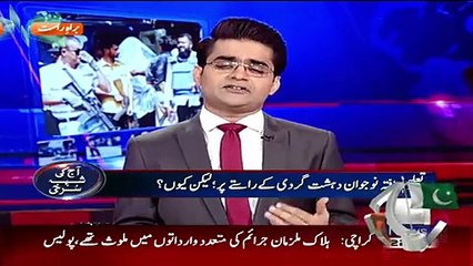 How an Educated Terrorist Is More Dangerous Than an Uneducated Terrorist- Shazaib Khanzada Analysis