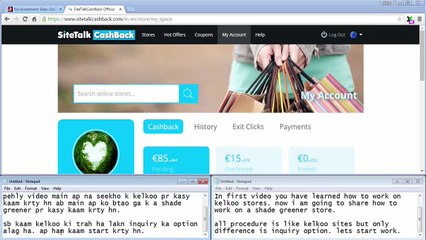 a shade greener Guide for sitetalk cashback work