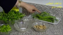 Coriander Chutney with walnut Recipe 'Afghan Cuisine' - Green chutney