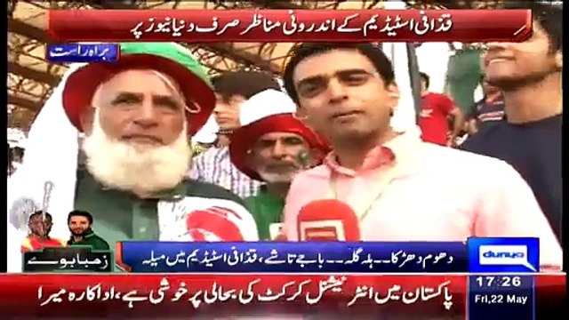 Chacha from Gaddafi Stadium-Exclusive Talk of Pakistani Cricket’s