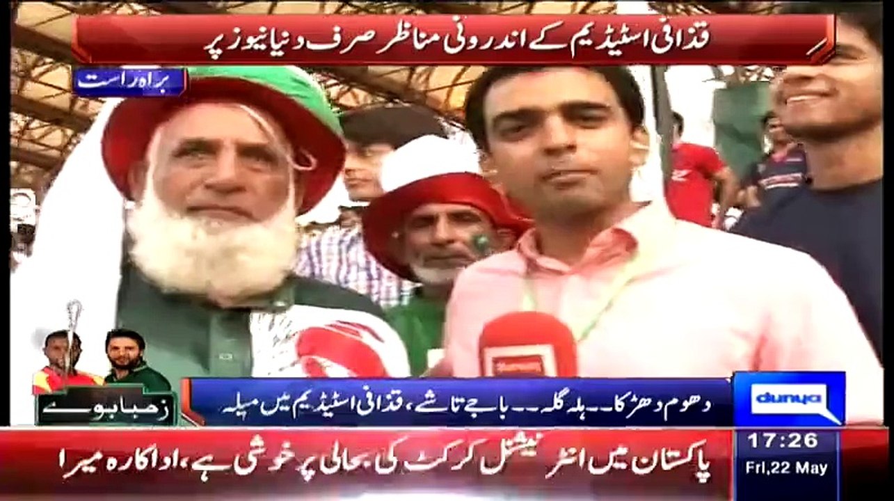 Exclusive Talk of Pakistani Cricket's Chacha from Gaddafi Stadium