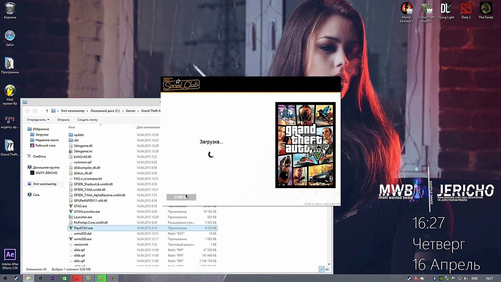 Download 3dmgame.dll for gta 5