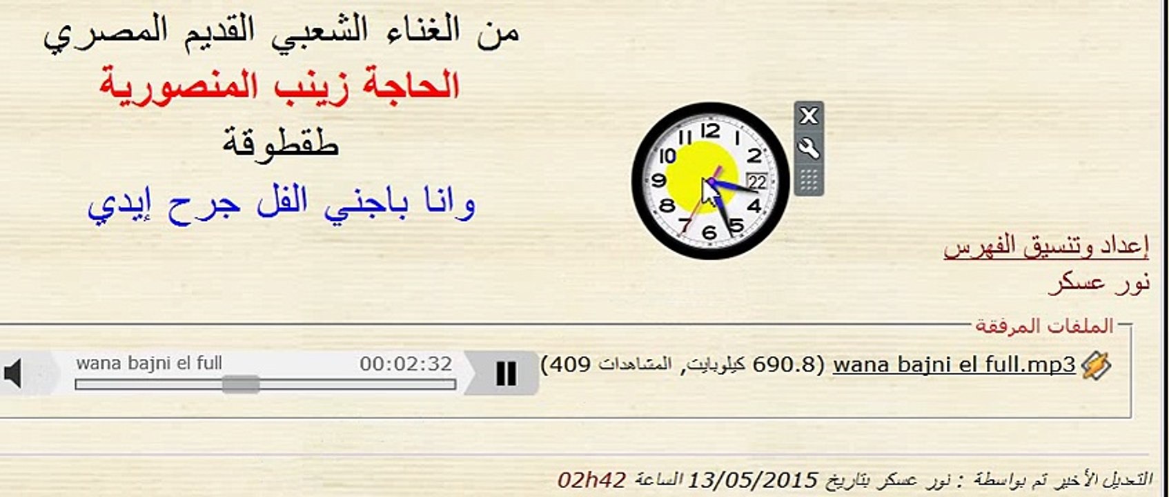Video_00138