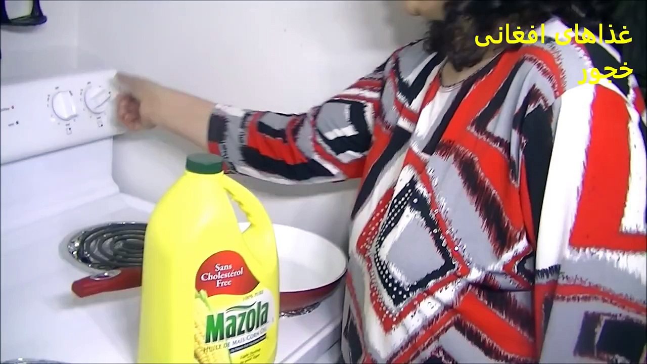 Afghan Khajoor Recipe 'Afghan Cuisine' - khajoor recipe - pakistani cuisine