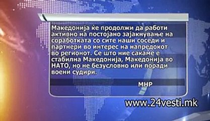 REAKCII PO ZAKANATA NA EDI PAMA  22 05