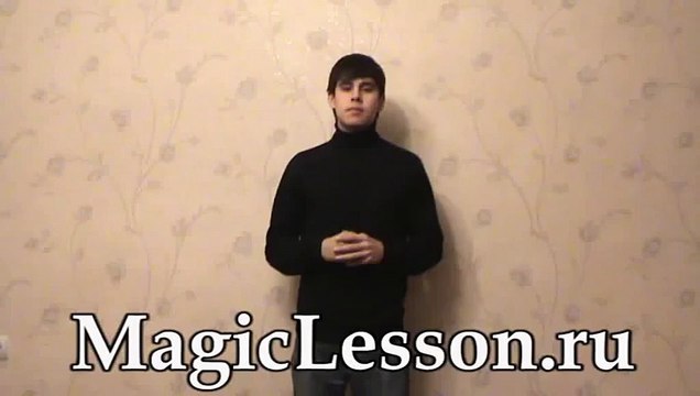 Секрет фокуса с картами