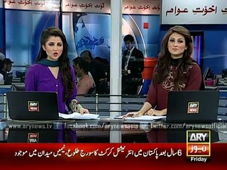 Zimbabwe elects to bat first