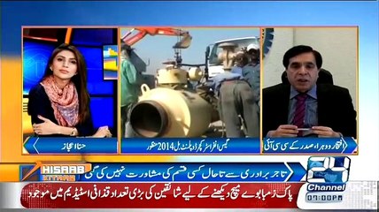 Hisaab Kitaab – 22nd May 2015