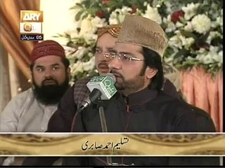 Sallu Aalyhay Waalayhi By Abid Rauf Qadri