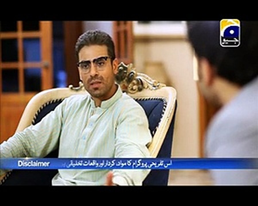 Chhoti Episode 86 Full Geo TV 22 May 2015