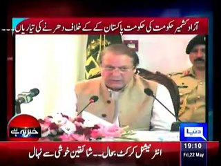 Khabar Yeh Hai - 22nd May 2015