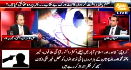 Abb Takk - Be Naqaab Ep 29 22 May 2015