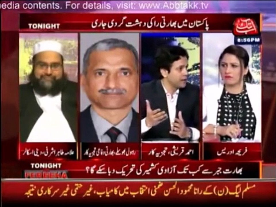 Tonight with Fareeha-Syed Ali Geelani Passport Issue