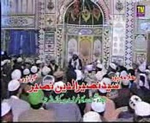 Haq Naseer or Naseer: What's the Difference?