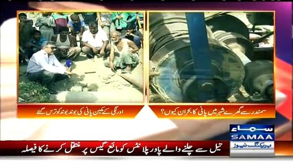 Aam Admi – 22d May 2015