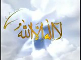 99 Namen Allahs - Asma-ul Husna