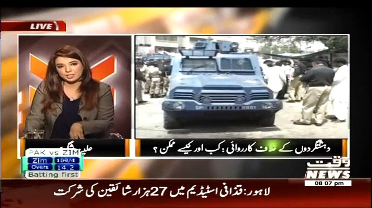 The Other Side – 22nd May 2015