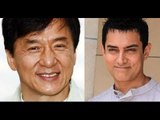 Aamir Khan and Jackie Chan to share the screen in Indo-Chinese film Kung Fu Yoga
