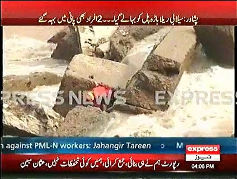 PESHAWER PARRA PUL SELAB MEY BEH GAYA, 21 MAY 2015