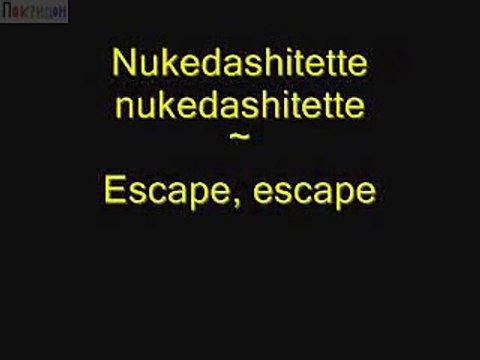 Зачин из второго сезона аниме ''Когда плачут цикады'' = Шимамия Эйко - Бездна цветов