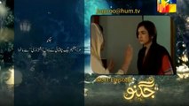 Jugnoo Episode 7 Promo on Hum Tv