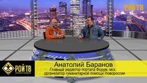 Алчевский всемирный форум