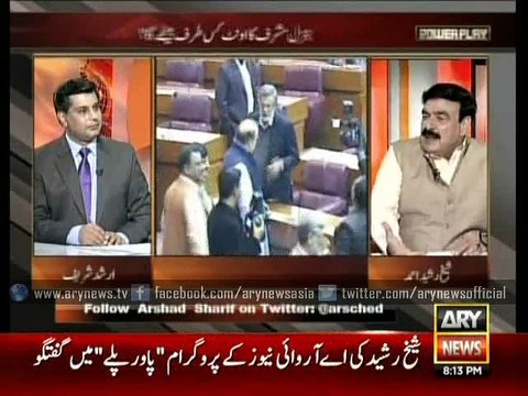 Model Town incident happened on Punjab government's wish: Shaikh Rasheed