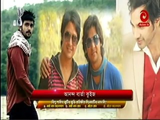 Bangladeshi New Film Actor and Actress Frome TV Media