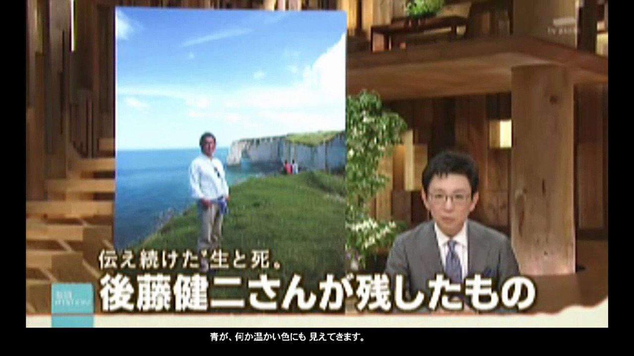 HoudouStation 20150522 KenjiGoto